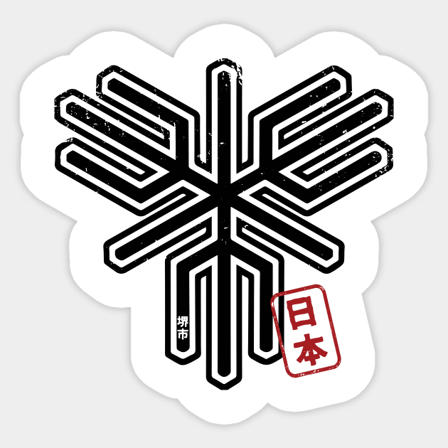 SAKAI CITY Japanese Municipality Design Sticker by PsychicCat